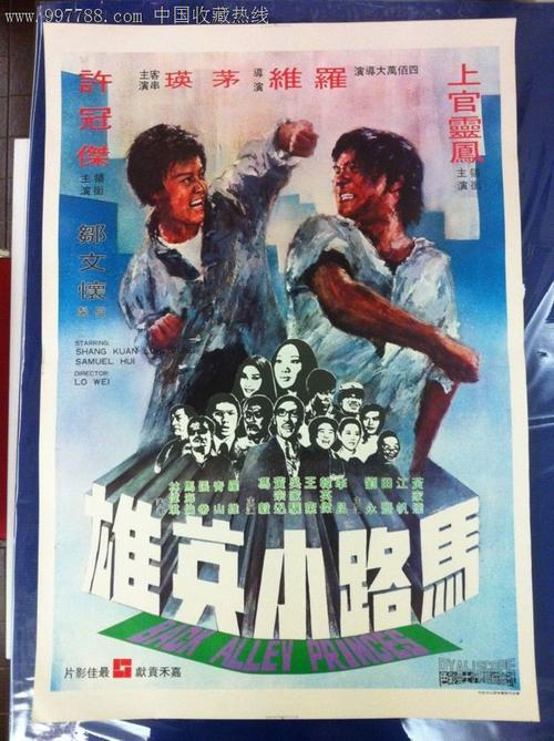 凯伯尔学院硕士毕业证